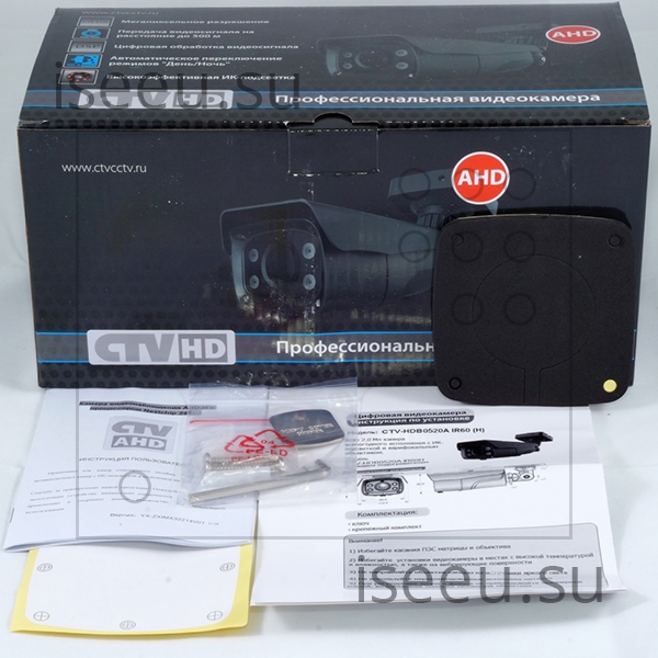 Видеокамера CTV-HDB0520A IR60 AHD 2Мп (1080p)