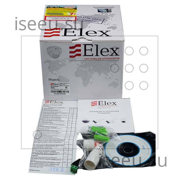 Видеокамера Elex IP-2 iF Worker IR-MAX