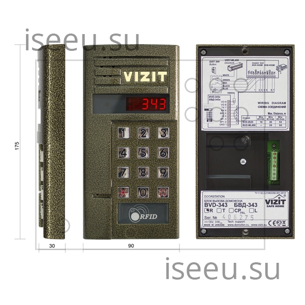 Vizit БВД-343R