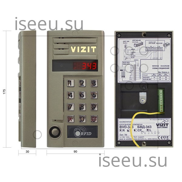 Vizit БВД-343RCPL